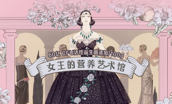 拒絕“內(nèi)卷”，良品鋪?zhàn)用咳請(qǐng)?jiān)果跑步進(jìn)入4.0時(shí)代
