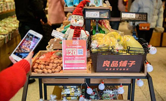 新零售由“物”到“人”，看良品鋪?zhàn)釉趺赐妫?>
                        </div>
                    </a>
                </li>
                                                <li>
                    <a href=