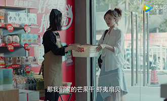 《戀愛(ài)先生》大熱，良品鋪?zhàn)幼咝臓I(yíng)銷搶對(duì)風(fēng)口！